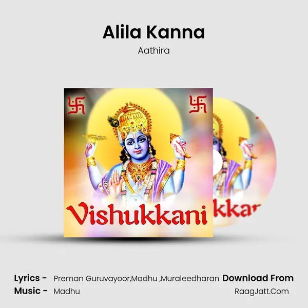 Alila Kanna Song mp3 | Aathira