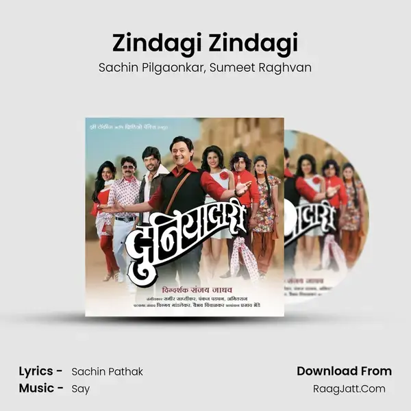 Zindagi Zindagi Song mp3 | Sachin Pilgaonkar