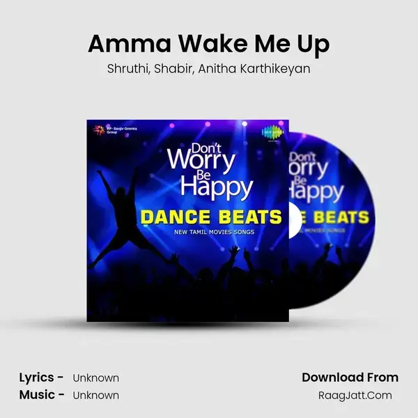 Amma Wake Me Up Song mp3 | Shruthi