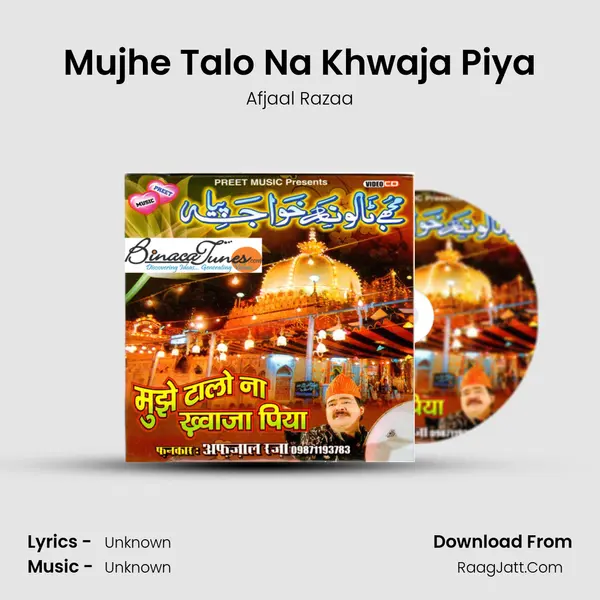 Mujhe Talo Na Khwaja Piya Song mp3 | Afjaal Razaa