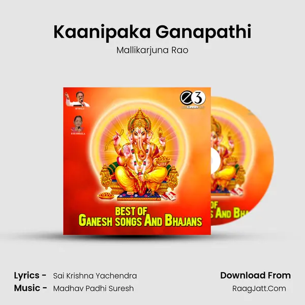 Kaanipaka Ganapathi mp3 song