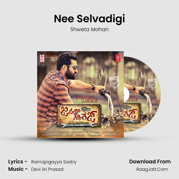 Nee Selvadigi Song mp3 | Shweta Mohan