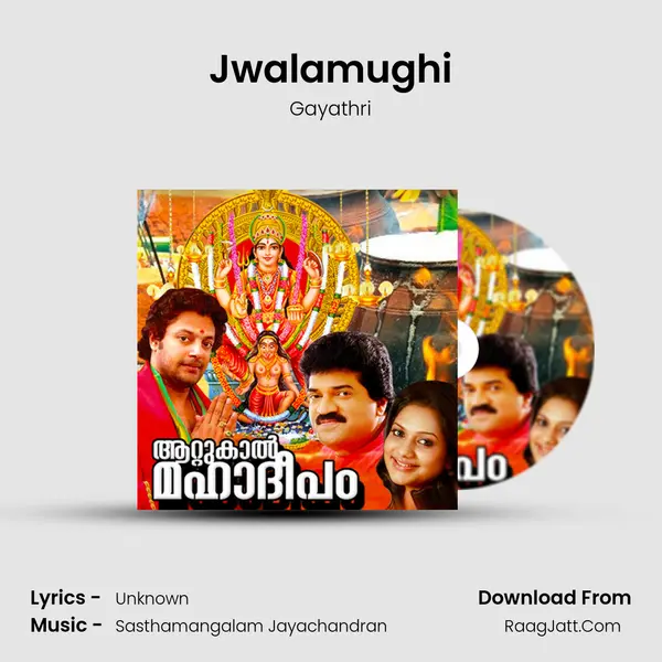 Jwalamughi mp3 song