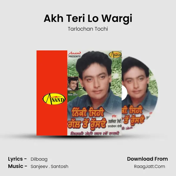 Akh Teri Lo Wargi mp3 song