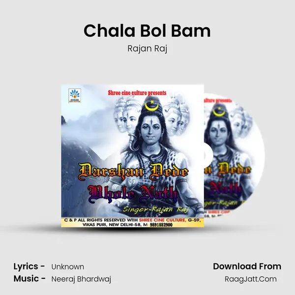 Chala Bol Bam Song mp3 | Rajan Raj