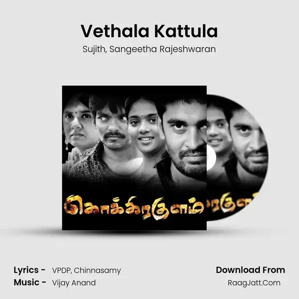 Vethala Kattula mp3 song