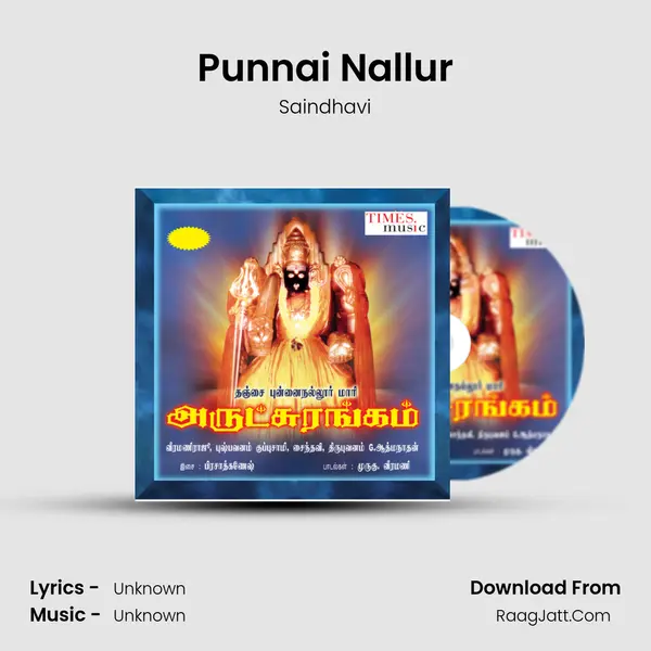 Punnai Nallur Song mp3 | Saindhavi