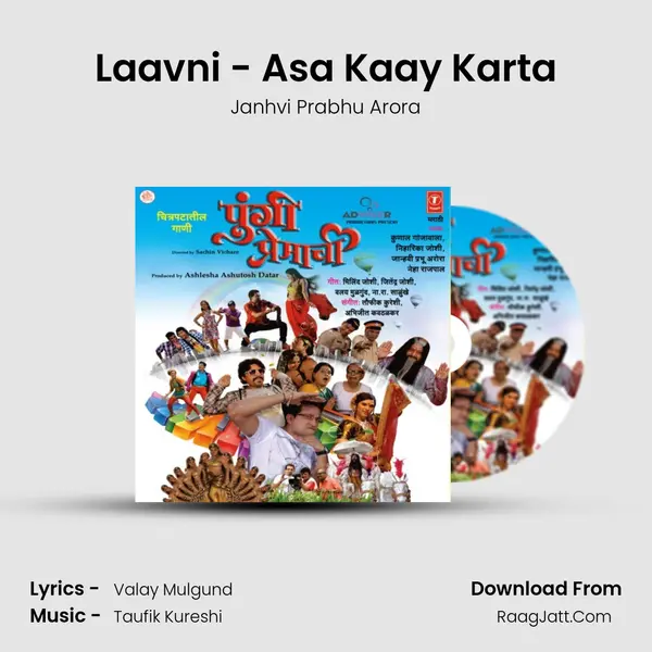 Laavni - Asa Kaay Karta mp3 song