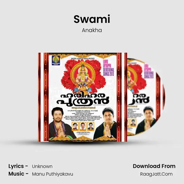 Swami mp3 song