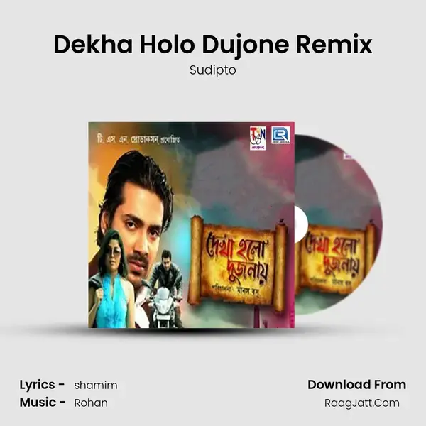 Dekha Holo Dujone Remix mp3 song