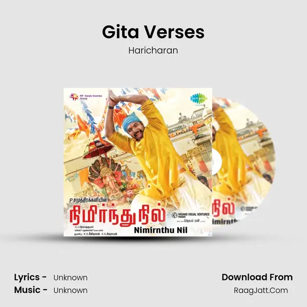 Gita Verses Song mp3 | Haricharan