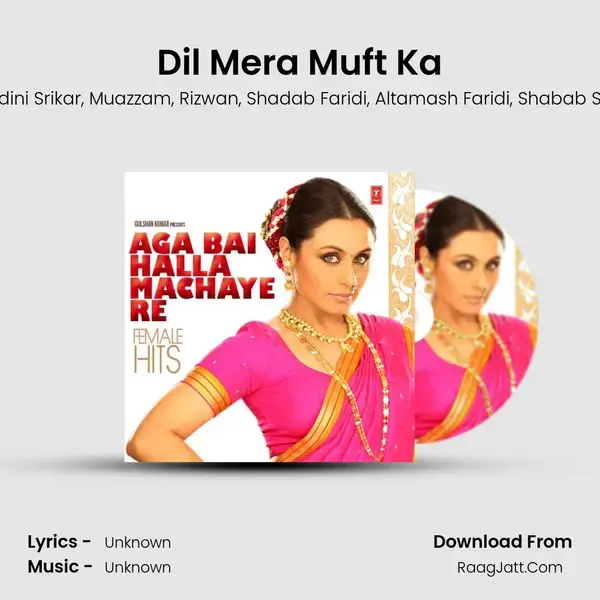 Dil Mera Muft Ka mp3 song