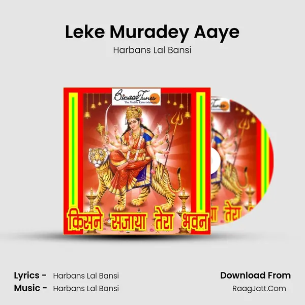 Leke Muradey Aaye Song mp3 | Harbans Lal Bansi