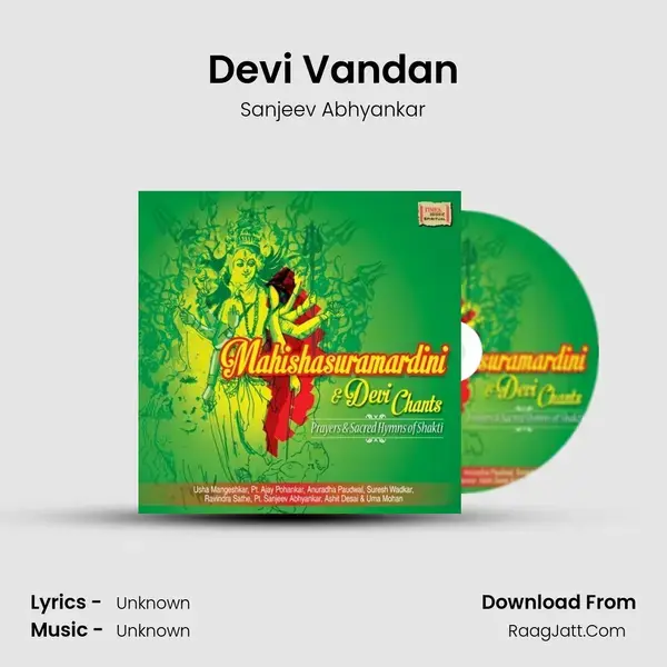 Devi Vandan Song mp3 | Sanjeev Abhyankar