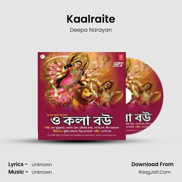 Kaalraite Song mp3 | Deepa Narayan