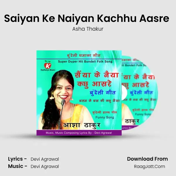 Saiyan Ke Naiyan Kachhu Aasre ( Bundeli Song ) mp3 song