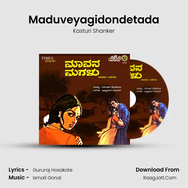 Maduveyagidondetada mp3 song