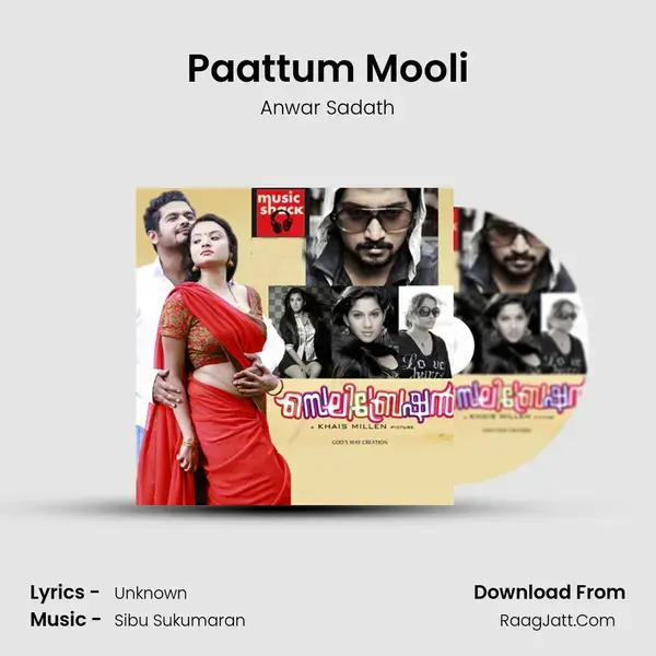 Paattum Mooli Song mp3 | Anwar Sadath