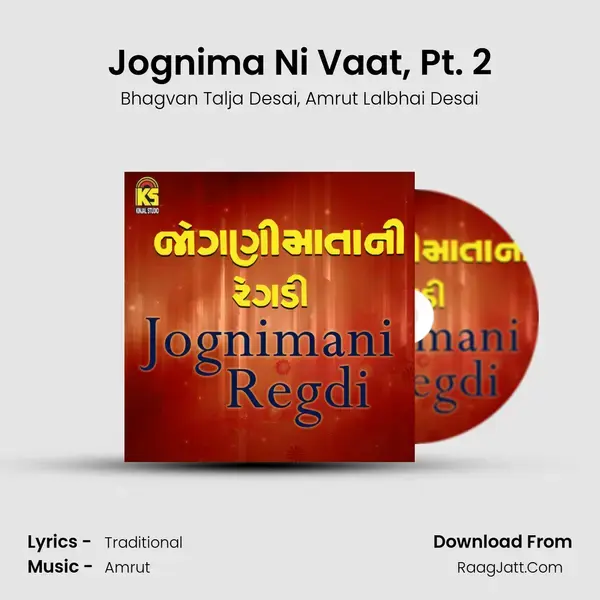 Jognima Ni Vaat, Pt. 2 mp3 song