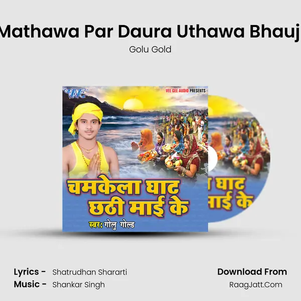 Mathawa Par Daura Uthawa Bhauji Song mp3 | Golu Gold