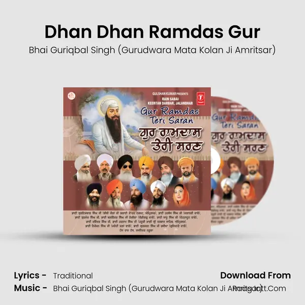 Dhan Dhan Ramdas Gur mp3 song