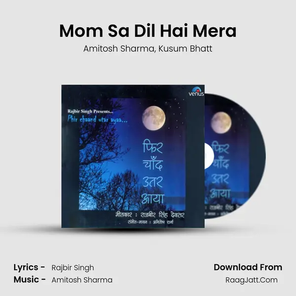 Mom Sa Dil Hai Mera Song mp3 | Amitosh Sharma