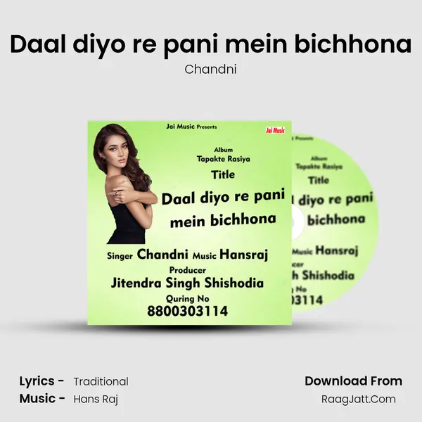 Daal diyo re pani mein bichhona mp3 song