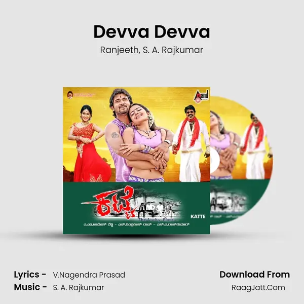 Devva Devva mp3 song