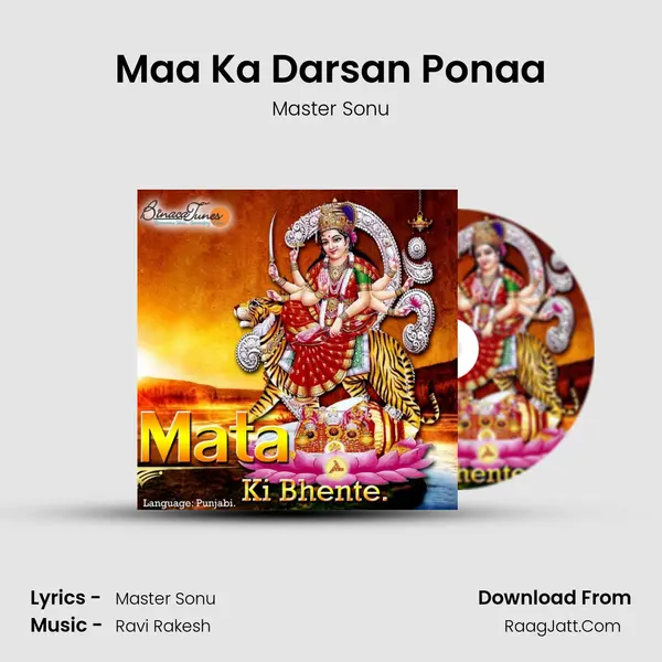 Maa Ka Darsan Ponaa Song mp3 | Master Sonu