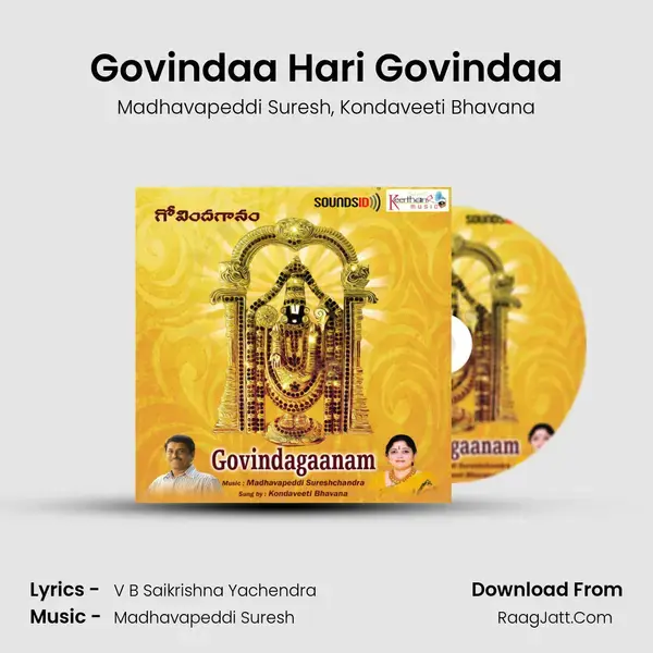 Govindaa Hari Govindaa mp3 song