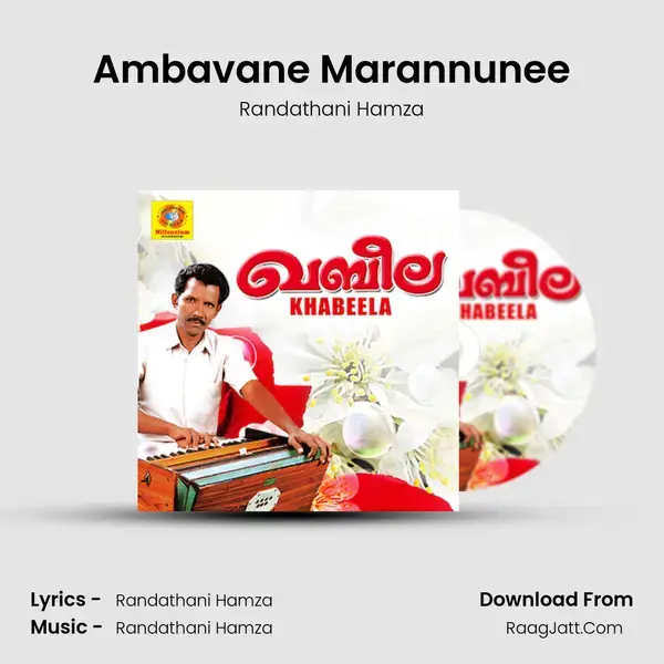 Ambavane Marannunee mp3 song