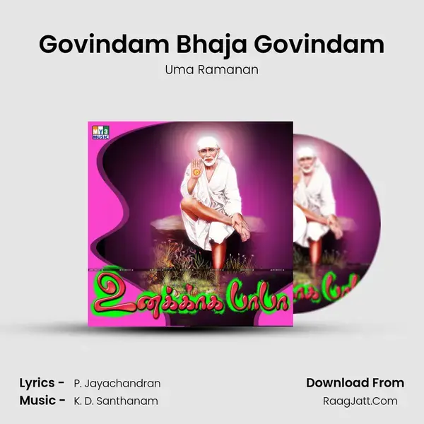 Govindam Bhaja Govindam mp3 song