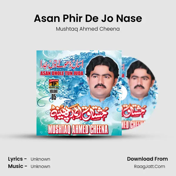 Asan Phir De Jo Nase Song mp3 | Mushtaq Ahmed Cheena