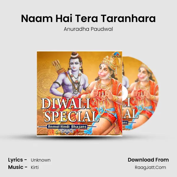 Naam Hai Tera Taranhara Song mp3 | Anuradha Paudwal