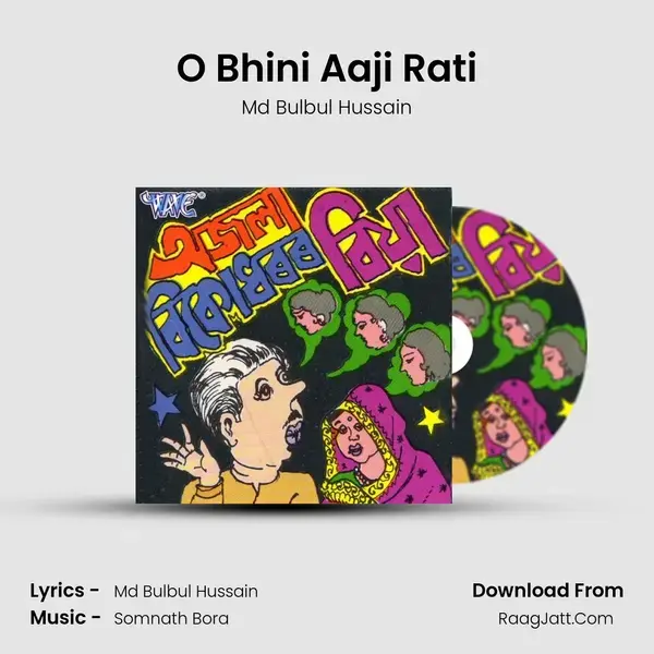 O Bhini Aaji Rati mp3 song