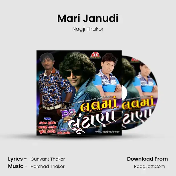 Mari Janudi Song mp3 | Nagji Thakor