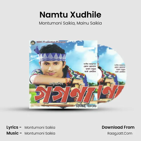 Namtu Xudhile Song mp3 | Montumoni Saikia