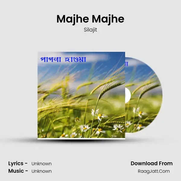 Majhe Majhe mp3 song