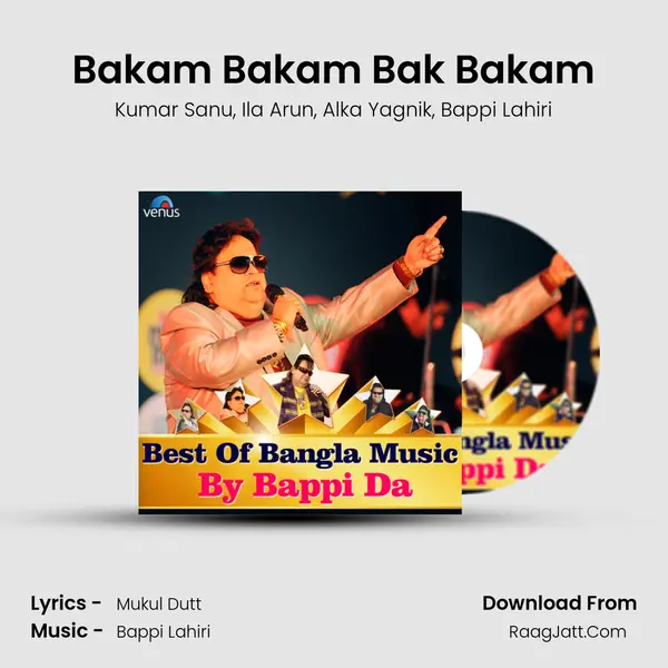 Bakam Bakam Bak Bakam mp3 song