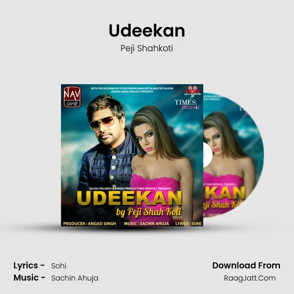 Udeekan mp3 song