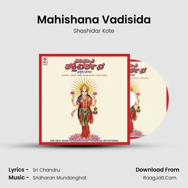 Mahishana Vadisida mp3 song