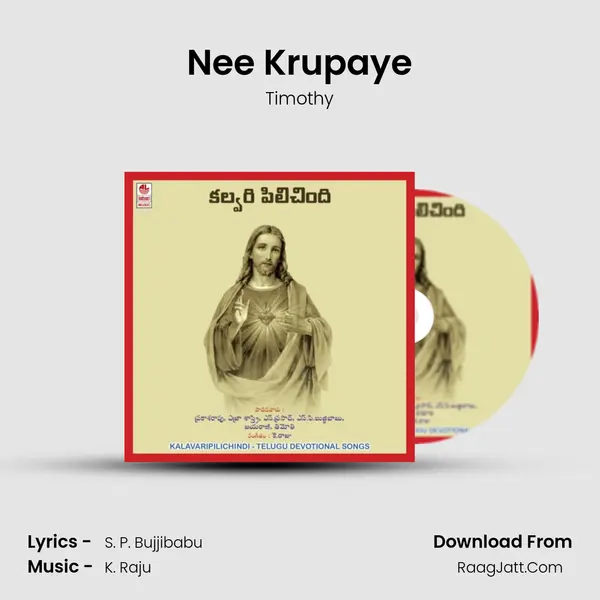 Nee Krupaye Song mp3 | Timothy