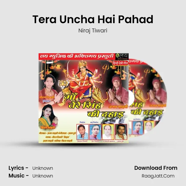 Tera Uncha Hai Pahad mp3 song