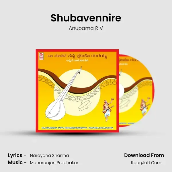 Shubavennire mp3 song