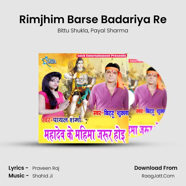 Rimjhim Barse Badariya Re mp3 song