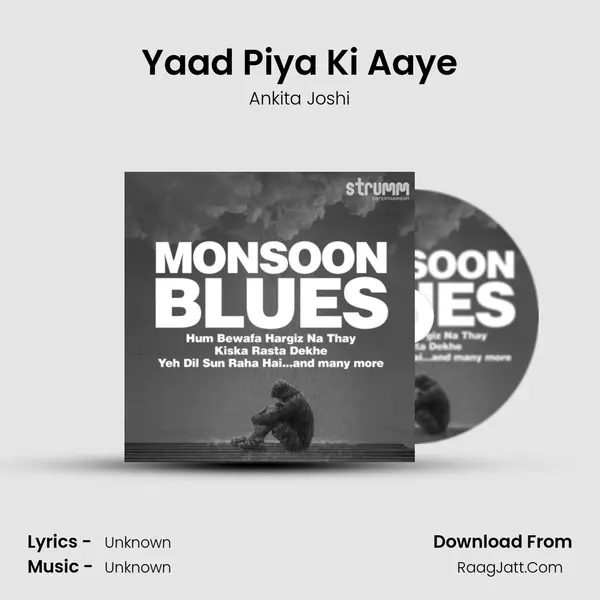 Yaad Piya Ki Aaye mp3 song