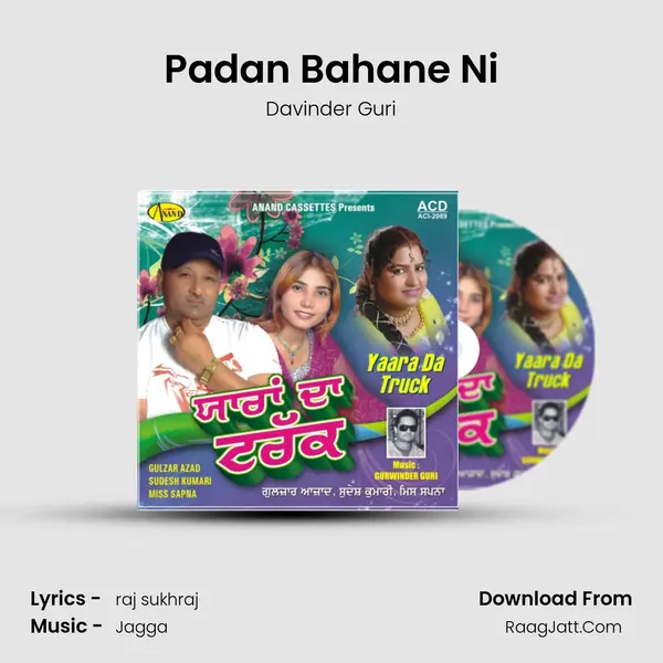 Padan Bahane Ni mp3 song