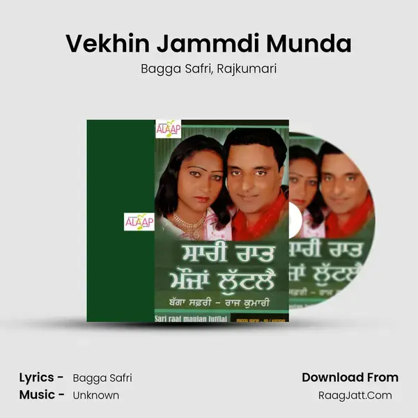 Vekhin Jammdi Munda mp3 song