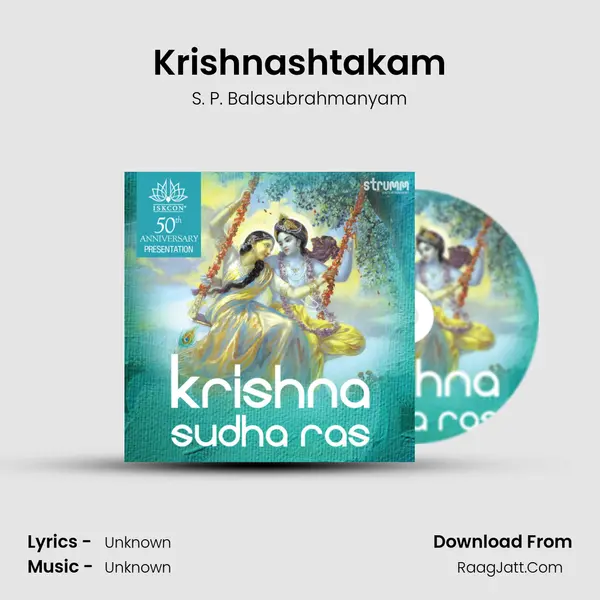 Krishnashtakam Song mp3 | S. P. Balasubrahmanyam