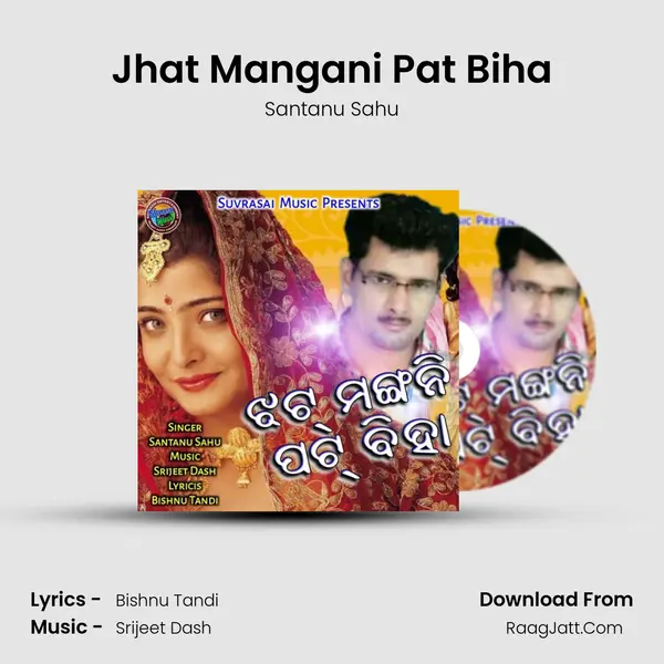 Jhat Mangani Pat Biha Song mp3 | Santanu Sahu